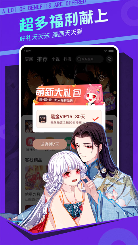 截图1