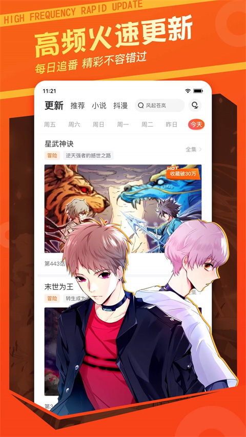 截图4