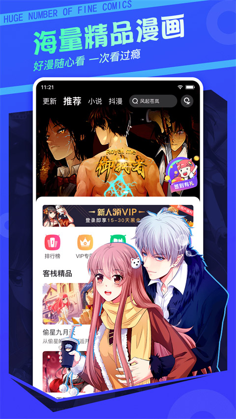 截图5